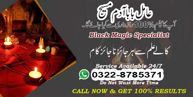 Kala Jadu Solutions