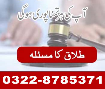Online Consultations